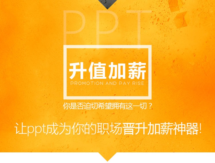 PPT摘图版_03.jpg