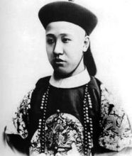 摄政王载沣