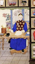 光绪帝