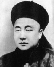 邓世昌