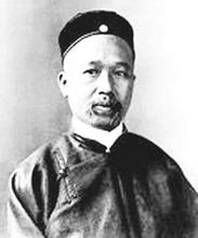 康有为