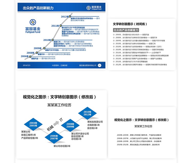 PPT摘图版_20.jpg