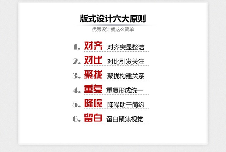PPT摘图版_22.jpg