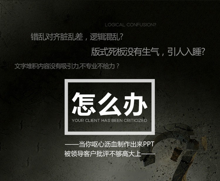 PPT摘图版_02.jpg