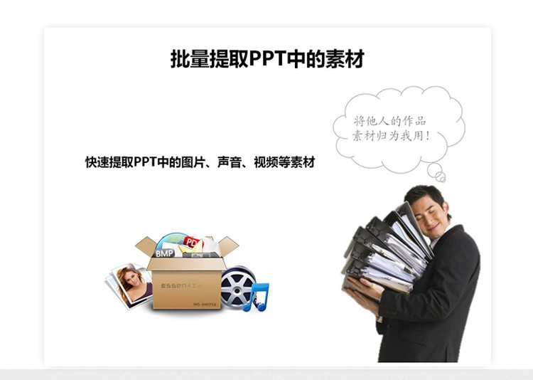 PPT摘图版_11.jpg