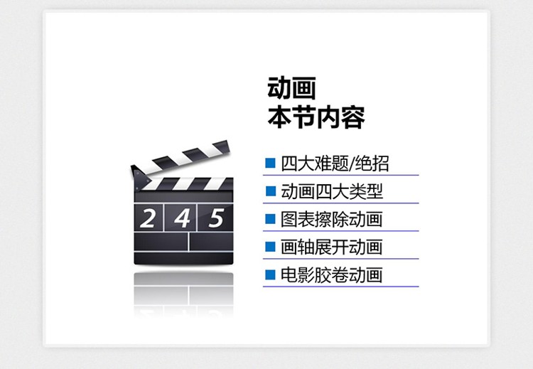 PPT摘图版_27.jpg